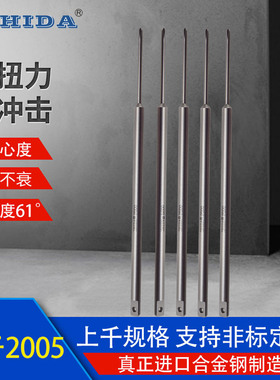 ZHIDA双尾缺铣扁带孔起子头PH00兼容先锋pro-fuse智能电批用批头