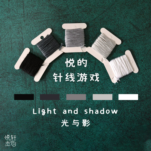悦轩杰创绣线刺绣配色基础色