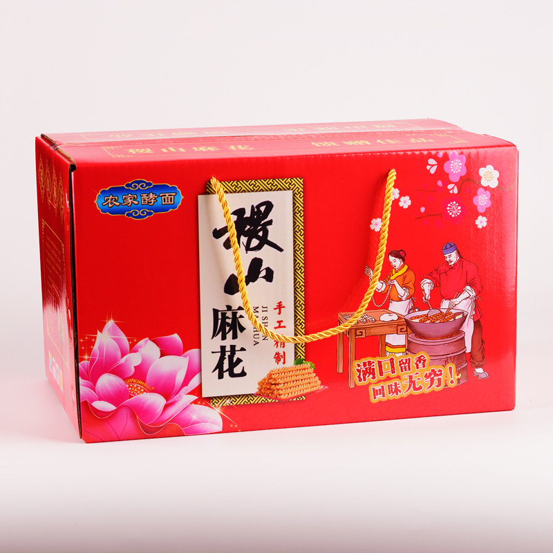 宇凡探索山西运城特产稷山麻花纯手工老式酥脆香酥小麻花送礼礼盒