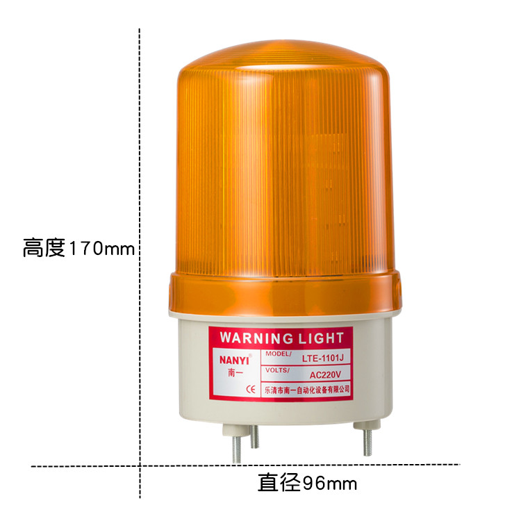 LTE-1101J声光报警器220v旋转警示灯24v12vLED报警指示灯报警器