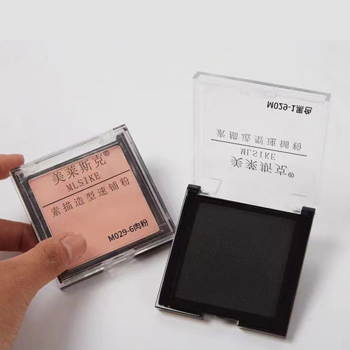 美莱斯克素描造型速铺粉水溶碳粉