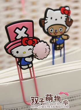 日本原单 HELLO KITTY×海贼王 大号回形针 书签 装饰夹
