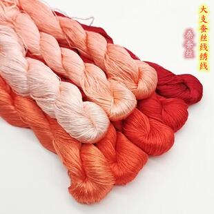 蚕丝线苏绣湘绣绣线刺绣线缠花线绒花线手工绣花线3号