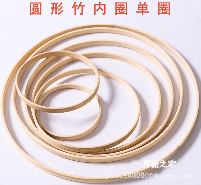 竹套环单圈风铃圈竹绣绷内圈图片