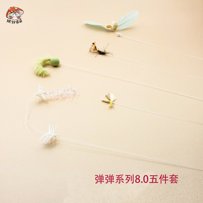 缤纷逗猫棒替换头丰容发声