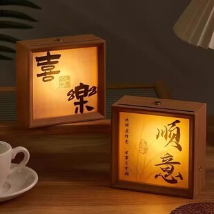 书法文创相框摆台小夜灯书法文创氛围灯diy礼品送人