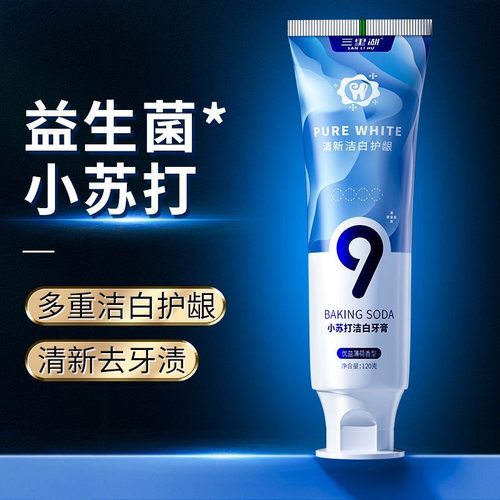 【益生菌】小苏打亮白牙齿牙膏清新口气祛黄百力巨人官方正品