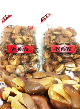 7月老孙家蚕豆兰花豆休闲零食油炸蚕豆下酒菜香酥馋豆140g*10袋
