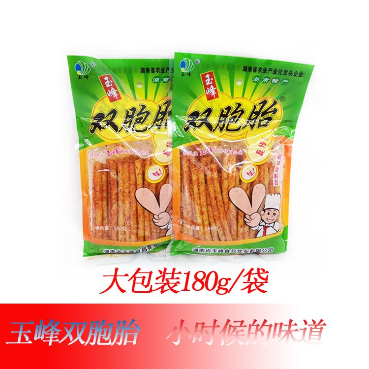 玉峰双胞胎辣条158g*10袋大包麻辣面筋网红辣条怀旧休闲零食小吃