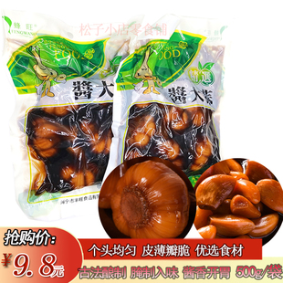 酱大蒜酱油泡蒜头开味下饭菜农家腌制大蒜泡蒜腊八蒜糖蒜咸蒜