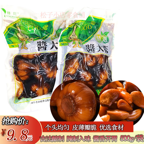 酱大蒜酱油泡蒜头开味下饭菜