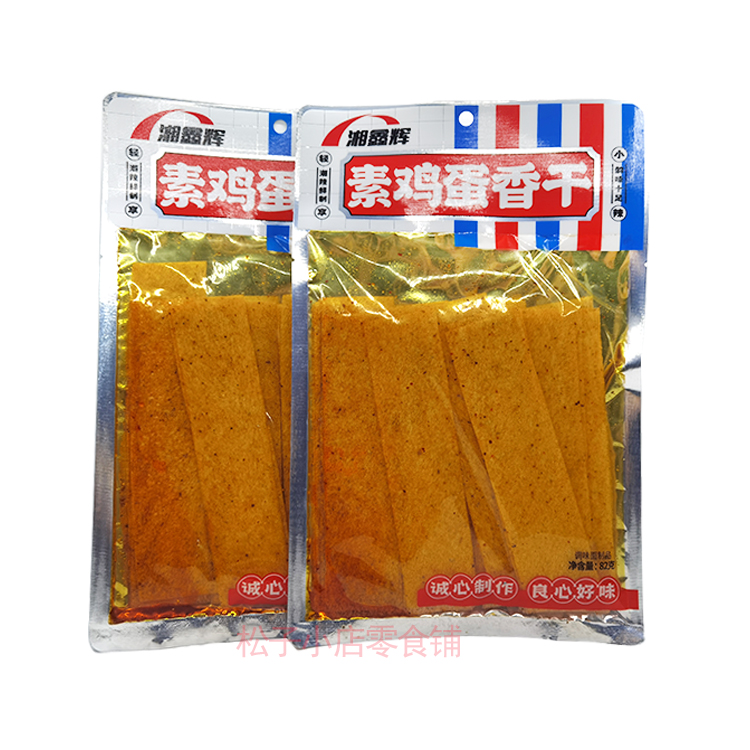 湘鑫辉素鸡蛋香干麻辣豆皮片辣条82g*26袋湖南特产经典零食包邮
