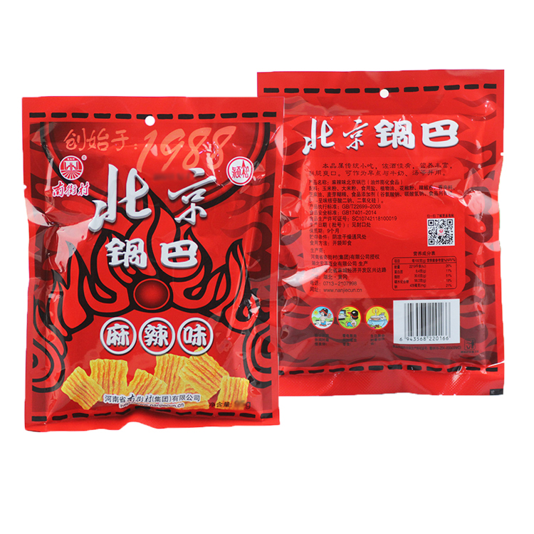 南街村北京锅巴麻辣味儿时老味道油炸膨化休闲零食80g*20袋