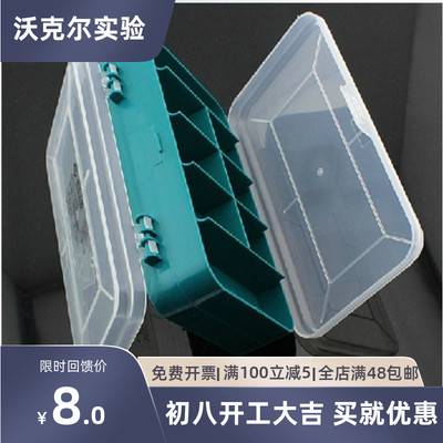 Western Blot抗体孵育盒 双层 WB孵育盒 透光 避光免疫组化湿盒