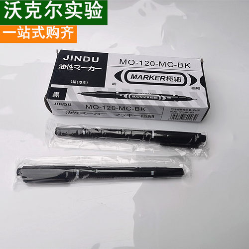 美国三福Sharpie记号笔 MARKER笔防酒精笔Fisher记号笔普通记号笔