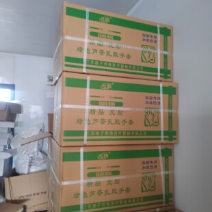 绿色芦荟乳胶手套包邮检查无粉一次性丁腈橡胶cpe实验室 天然
