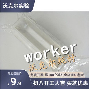 20个 一次性无菌加样槽50ml 排枪吸液盒 灭菌吸液槽 包 移液器