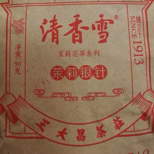 开封百年茶庄王大昌茉莉绿茶九窨茉莉花茶特级茉莉银针500克浓香