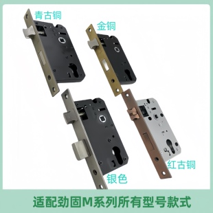 美国劲固锁芯锁舌锁体房门锁45 58 原装锁体配件