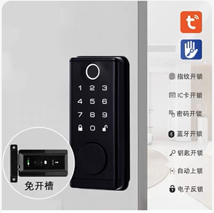 美国劲固老式防盗门改指纹锁户外防水牛头锁大铁门智能锁密码锁B3