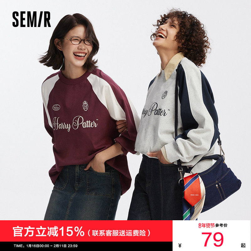 [商场同款]森马哈利波特联名长袖T恤女纯棉2026新款oversize春装,女装/女士精品,T恤,淘宝优惠券,粉丝福利购,淘宝优惠卷