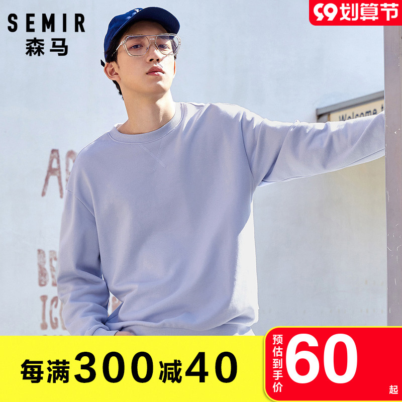 森马圆领卫衣男2022秋季新款男士纯色不戴帽春秋衣服紫色无帽上衣