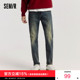 子磨白通勤弹力长裤 森柔 复古都市合体小脚裤 男生春季 森马牛仔裤