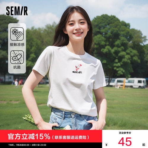凉感短袖森马印花夏季