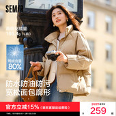 插肩袖 永久联名森马羽绒服女宽松驼色冬季 新款 黑色条纹鸭绒外套潮