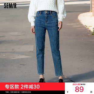 女抓绒长裤 森马牛仔裤 冬季 2024新款 显瘦 森柔牛仔 锥形裤 商场同款