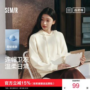 宽松连帽套头衫 森柔棉 2026新款 森马卫衣女绣花温柔春季 商场同款