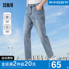 森马牛仔裤男2024夏季新款男士凉感复古薄款男裤浅色直筒小脚裤子