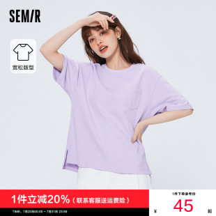 森马短袖 T恤女2024夏季 新款 纯棉开叉带口袋上衣紫色宽松白色半袖