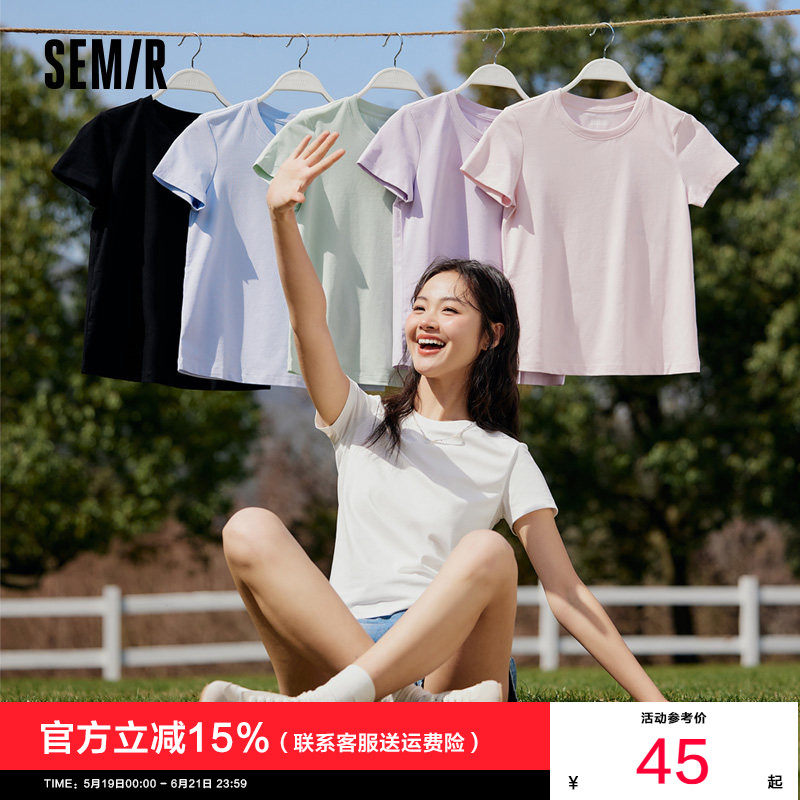 陈都灵同款森马短袖T恤女修身正肩白色2024夏季新款凉感品牌半袖 - 实物图