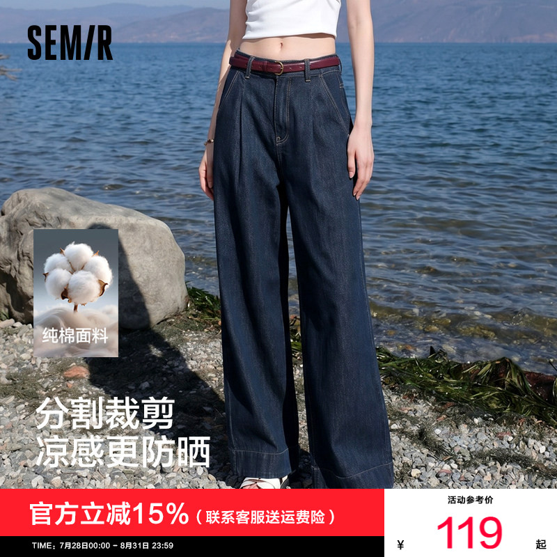 森马腰带纯棉宽松阔腿牛仔裤女图片