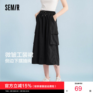 2025新款 商场同款 森马半身裙女小个子夏季 裙黑色中长裙 抽绳工装