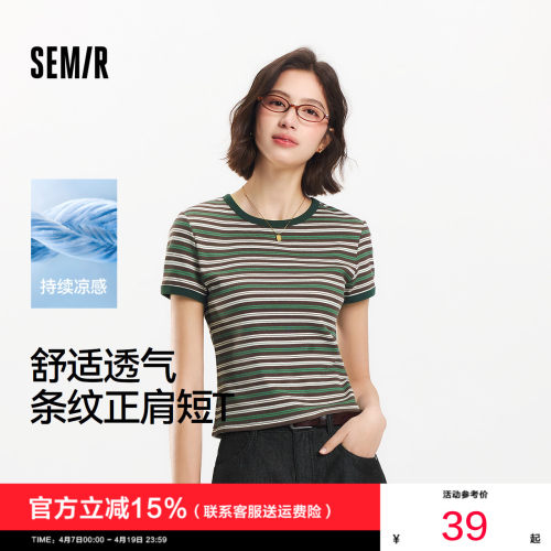 森马凉感条纹正肩短款短袖T恤女