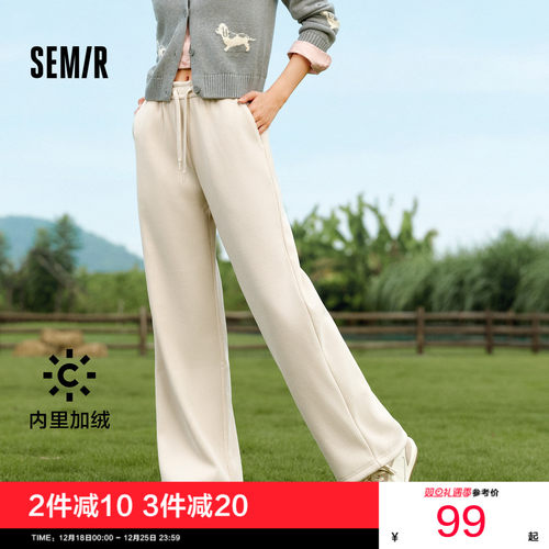 森马印花格子肌理束脚休闲裤女