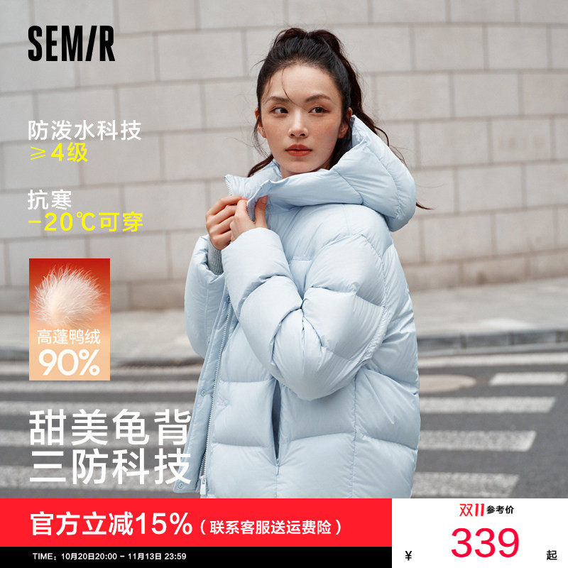轻松|森马羽绒服女冬季蓝色三防发热紫色2025新款龟背连帽外套