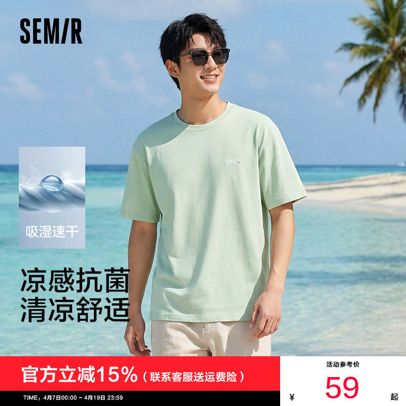 森马短袖T恤男凉感抗菌吸湿速干遮热夏季新款印花针织绿色上衣