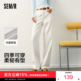 森马牛仔裤 春秋阔腿裤 女直筒拖地裤 新款 白色 小个子春季 森柔牛仔