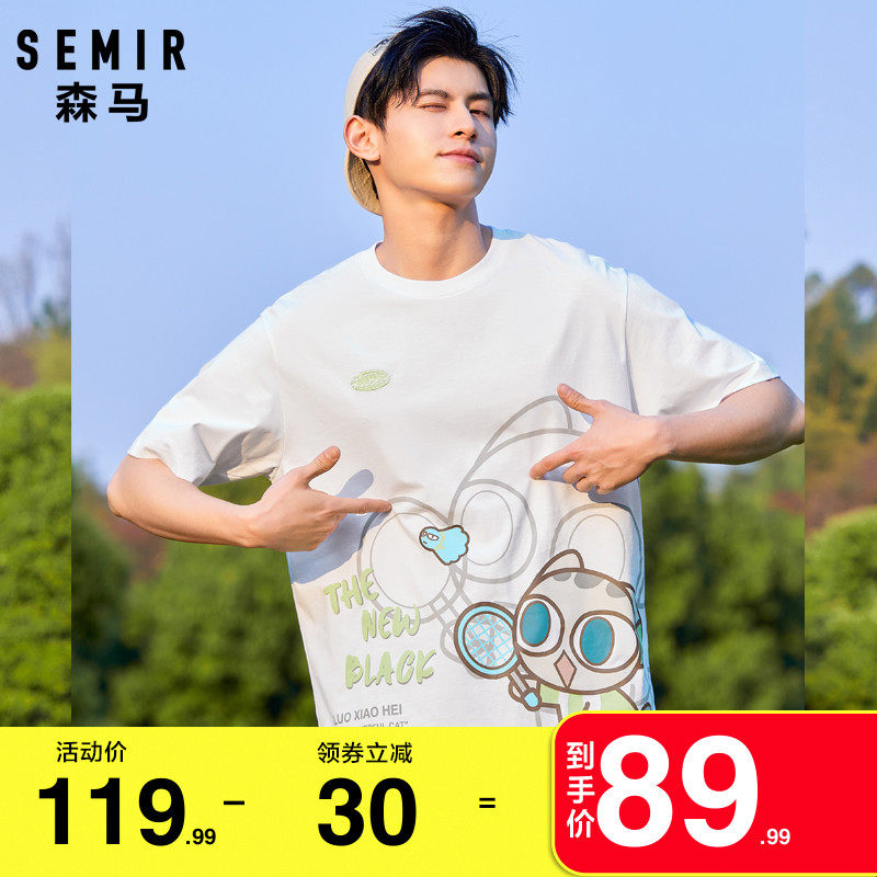 罗小黑联名]森马短袖T恤男2022夏季新款男士动漫印花速干半袖上衣