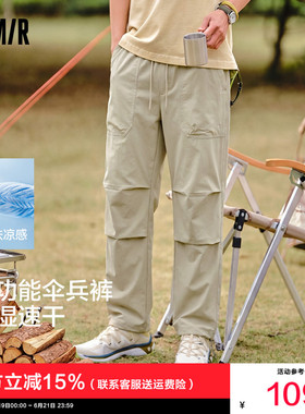 森马休闲裤男凉感薄款速干伞兵裤深绿色夏季宽松直筒工装裤户外风