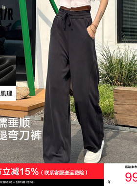 森马休闲裤女格子肌理宽松弯刀裤2025夏季新款分割垂感阔腿裤灰色