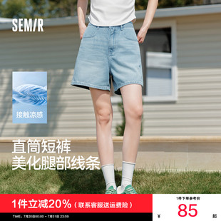 显腿长短裤 森马牛仔裤 中腰2025夏新款 女白色薄款 ins潮 外穿直筒裤