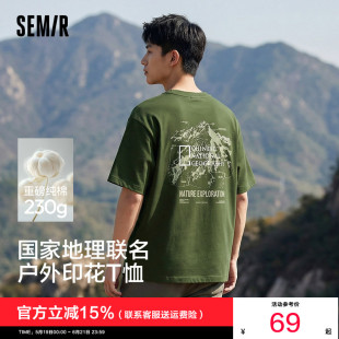 森马中国国家地理系列短袖T恤男夏季纯棉针织衫绿色户外印花上衣