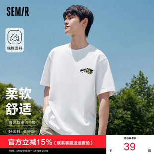 宽松纯棉白色印花凉感刺绣半袖 森马短袖 男士 新款 潮 T恤男2024夏季