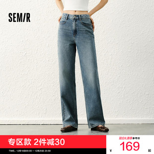 遮肉基础ins潮流简约女生小个子长裤 森柔 阔腿裤 女春季 森马牛仔裤