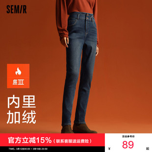 加绒长裤 女修身 2025新款 冬季 显瘦 森柔牛仔 保暖小脚裤 森马牛仔裤