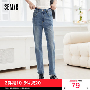 女复古简约长裤 森马牛仔裤 2025新款 秋季 森柔牛仔 直筒裤 商场同款